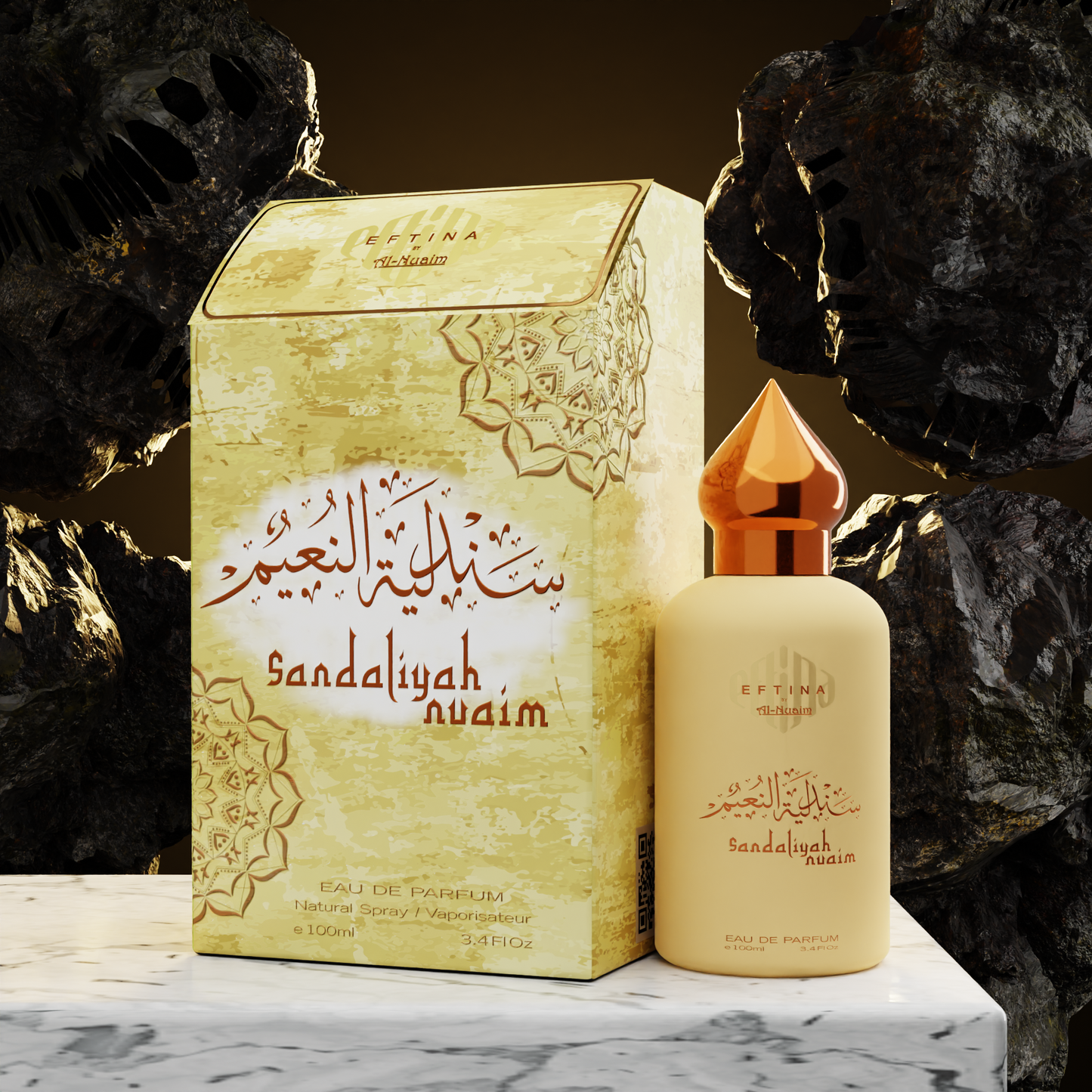 Sandaliyah Nuaim