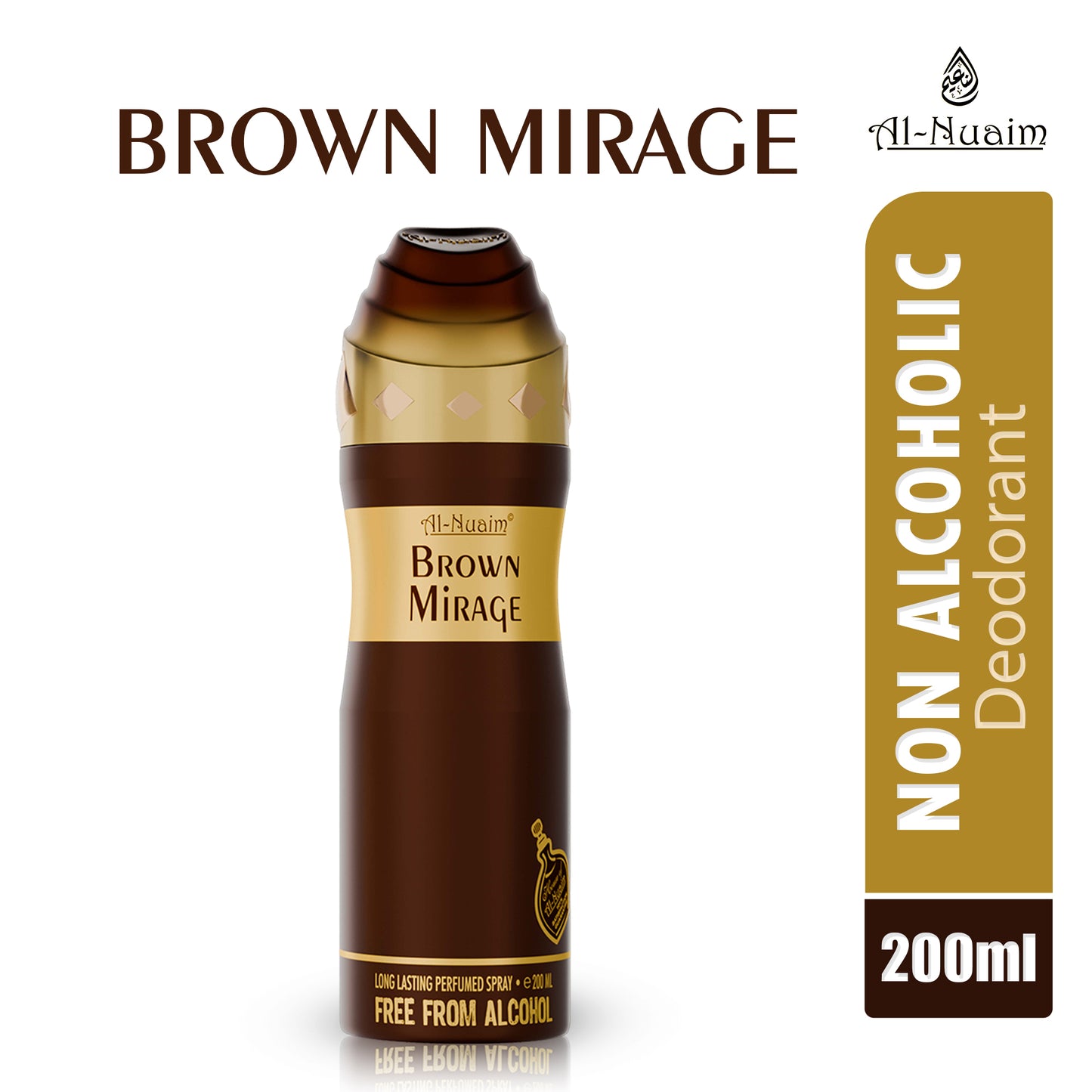 Brown Mirage