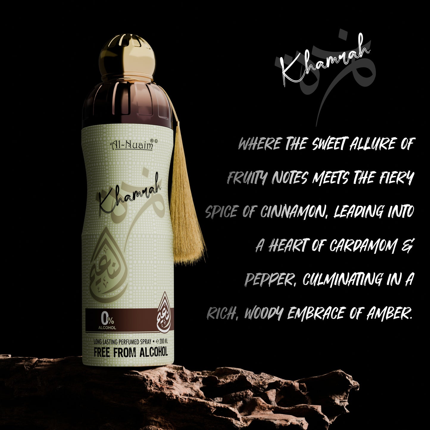 Khamrah
