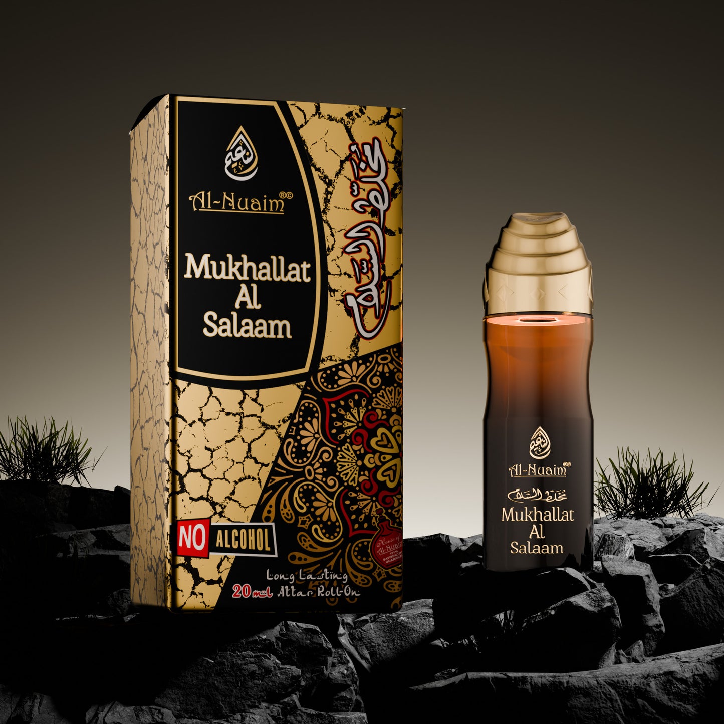 Mukhallat Salaam