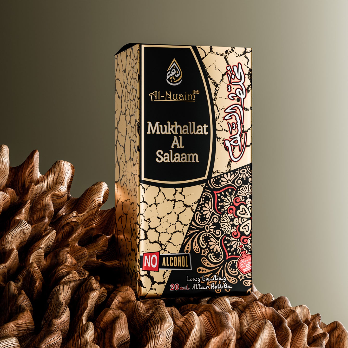Mukhallat Salaam
