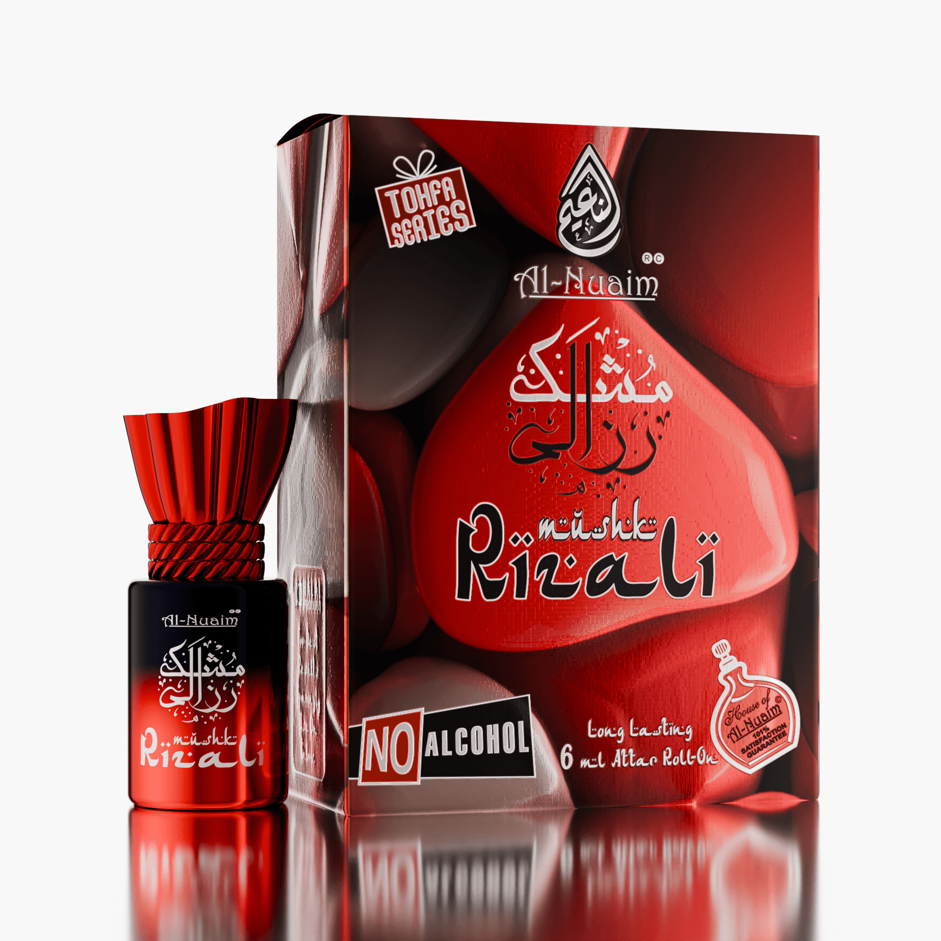 Mushk Rizali 6ML (Pack Of 2)